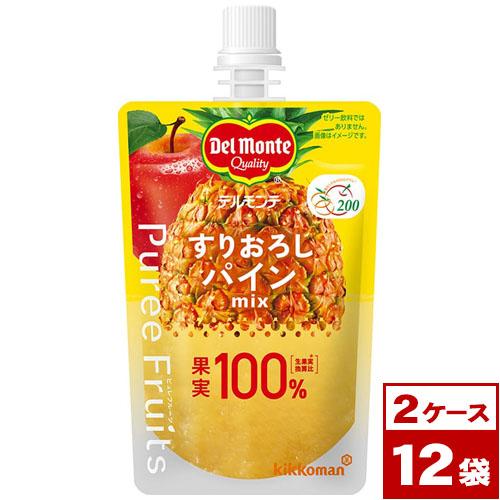 デルモンテ　ピュレフルーツ　すりおろしパインミックス　110gパウチ×12袋（1ケース6袋入×2）