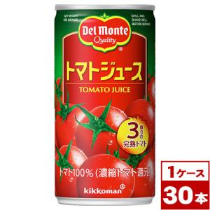 デルモンテ トマトジュース CLASSIC 190ml 缶 30本入 濃縮還元