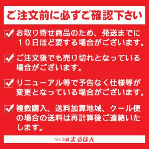 デルモンテ トマトジュース 190g缶×30本...の詳細画像1