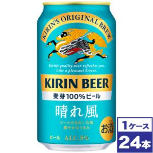キリン　一番搾り　350ml １ケース　晴れ風　350ml ２３本 Amazon.co.jp: 晴れ風 キリン ビールギフト 350ml×12本 一番搾り