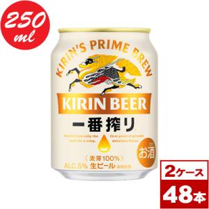 キリン 一番搾り生ビール ( 250ml*48本セット )/ 一番搾り : 爽快