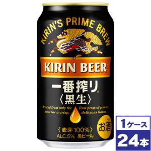 キリン 一番搾り＜黒生＞ ( 350ml*6本入 ) : 爽快ドラッグ - 通販