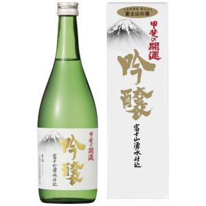 甲斐の開運　吟醸　720ml　※カートン入り