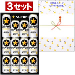 サッポロ（SAPPORO） ヱビスビール缶セット YE3D 3セット入り : ワイン