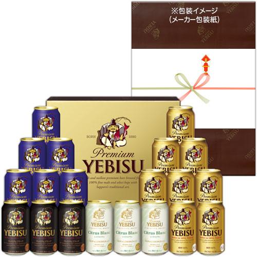 サッポロ　ヱビスビール缶セット　ヱビス4種の味わいセット　縦箱タイプ　YCF5DT