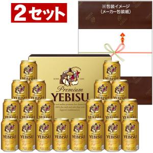 サッポロ（SAPPORO） 御中元 ビール ギフト YE4DN ヱビスビール缶