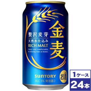 金麦 リッチモルト 350ml缶 24本入り×3　72本 金麦 リッチモルト 350ml 1ケース（24本入）サントリー