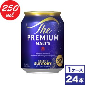 サントリー生ビール 350ml缶×48本（2箱PPバンド固定） : ワイン蔵 まる
