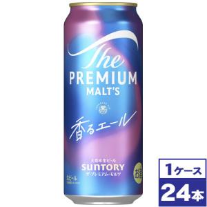 ヱビスビール 『送料無料！』（地域限定）サッポロビール ヱビス
