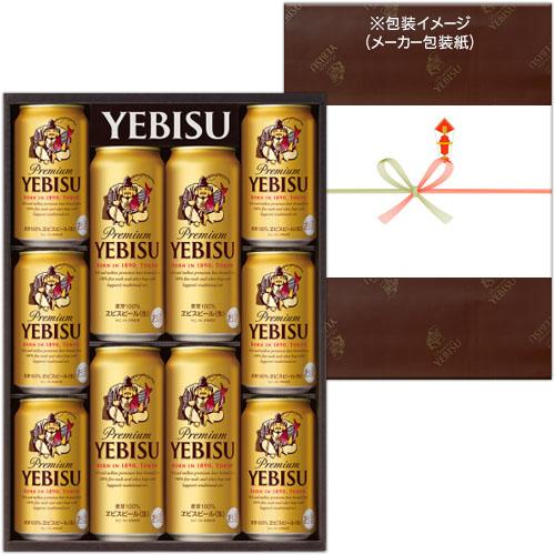 サッポロ　ヱビスビール缶セット　YEDS