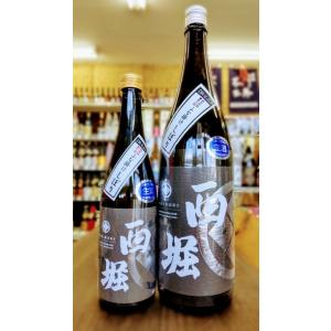 西堀工房 純米 槽掛けしぼり 無濾過生原酒 1.8L