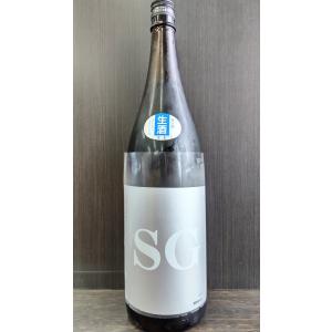 姿 "SG" 生原酒 1800ml