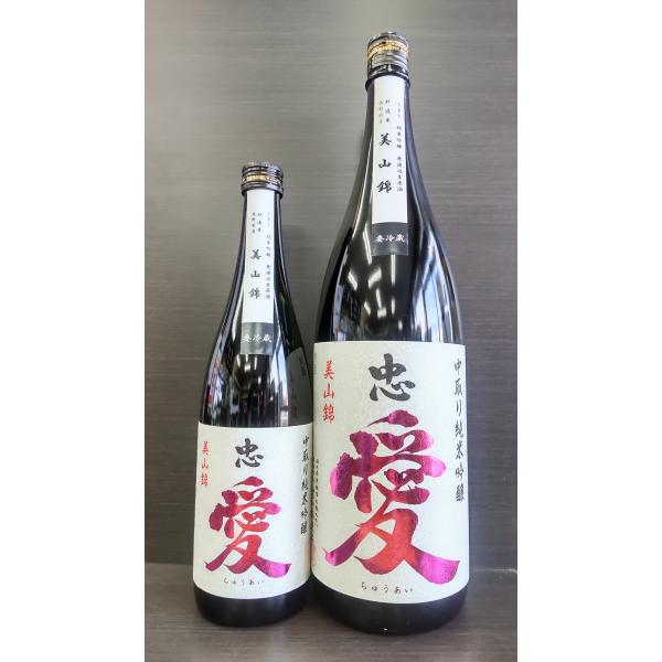忠愛 純米吟醸 美山錦 中取り 無濾過生原酒 720ml