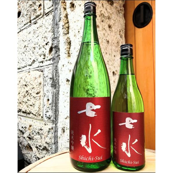 七水 純米吟醸 55 雄町 生酒 1.8L