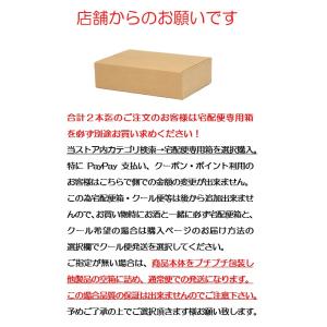 七水 純米吟醸 55 雄町 生酒 720mlの詳細画像3