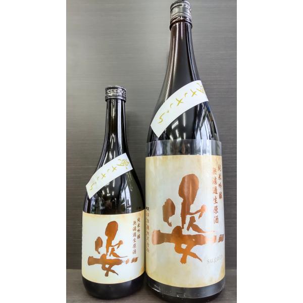 姿 純米吟醸 夢ささら 無濾過生原酒 720ml