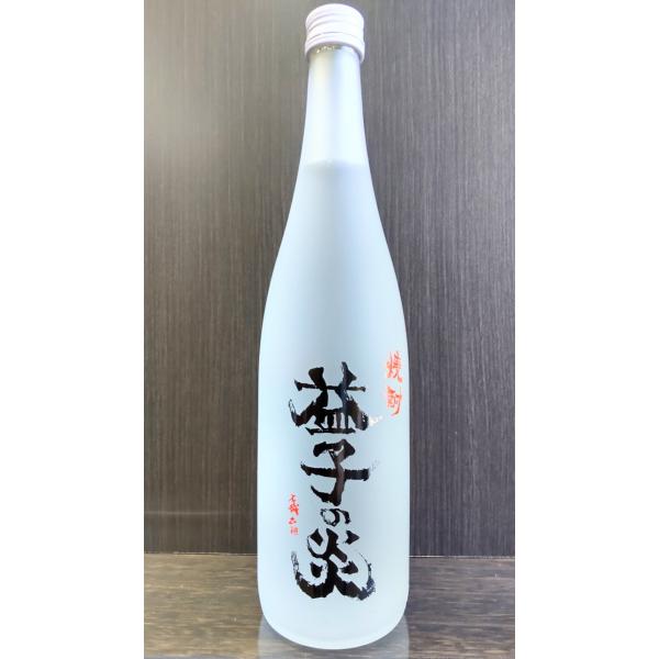益子の炎 米焼酎 25度 720ml