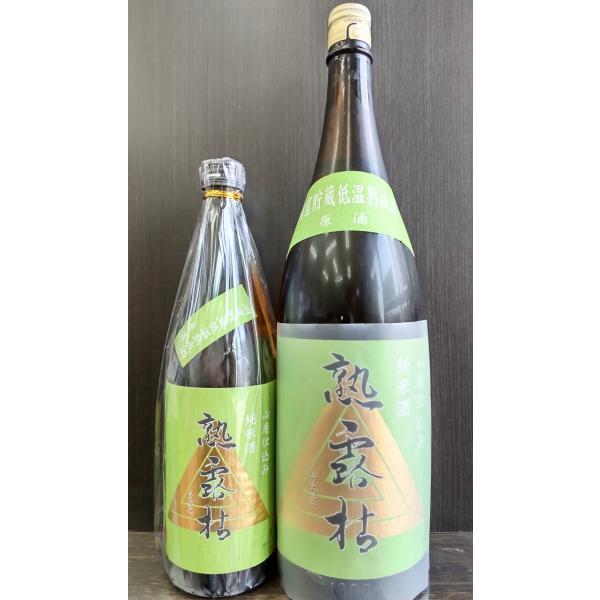 東力士 熟露枯 山廃純米 原酒 720ml 洞窟熟成 〜Kura Master 2020 プラチナ賞...