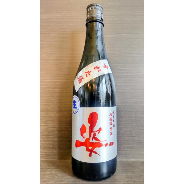 すがた"極" 純米吟醸 雄町 無濾過生原酒 720ml