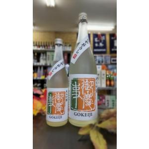 御慶事 純米吟醸 ひやおろし 720ml