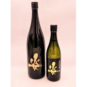 姿 純米大吟醸 五百万石 無濾過生酒 720ml