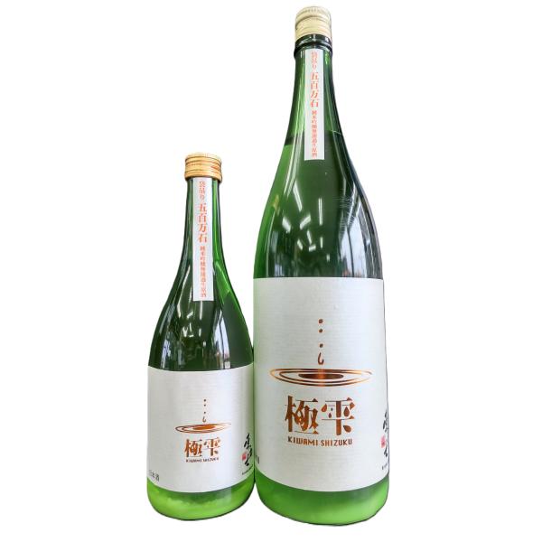 東力士 純米吟醸 極雫 おり絡み 720ml