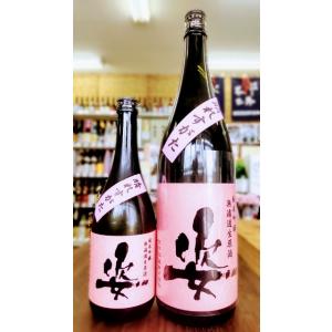 晴れすがた 純米吟醸 無濾過生原酒 720ml