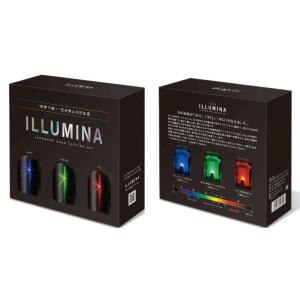 西堀 ILLUMINA 飲み比べセット 180ml×3本入れ