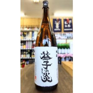 益子の炎 米焼酎 25度 1.8L