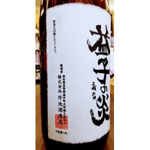 益子の炎 米焼酎 25度 1.8Lの詳細画像1
