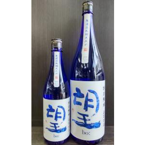 望[bo:] 特別純米 五百万石 無濾過瓶燗火入れ 720ml