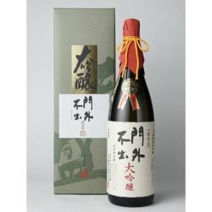 門外不出【限定】大吟醸W受賞酒 1800ml