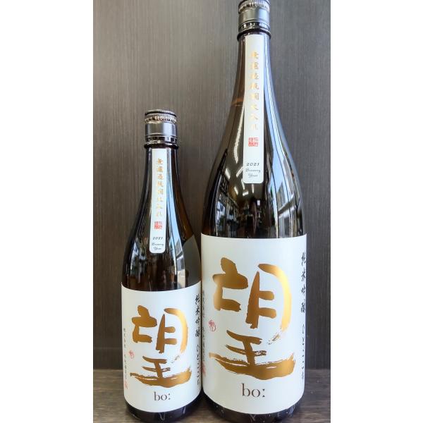 望[bo:] 純米吟醸 ひとごこち 無濾過生原酒 1.8L