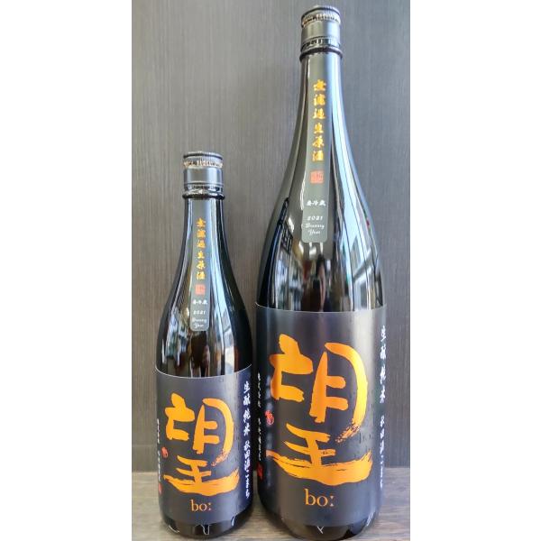 望[bo:] 生もと純米 秋田酒こまち 無濾過生原酒 720ml