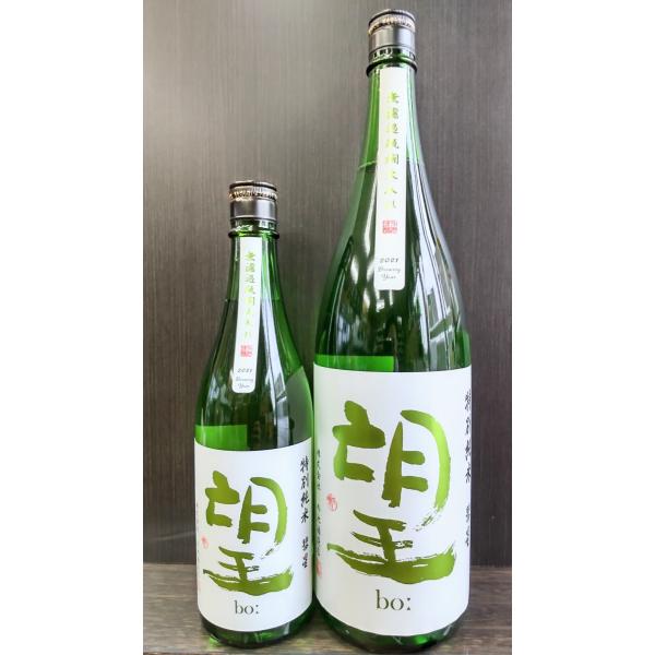 望[bo:] 特別純米 彗星 無濾過生原酒 720ml