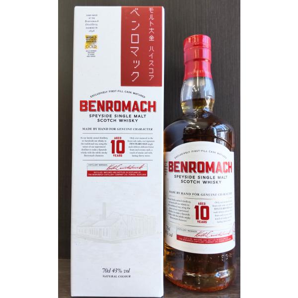 ベンロマック10年 700ml [並行輸入品]