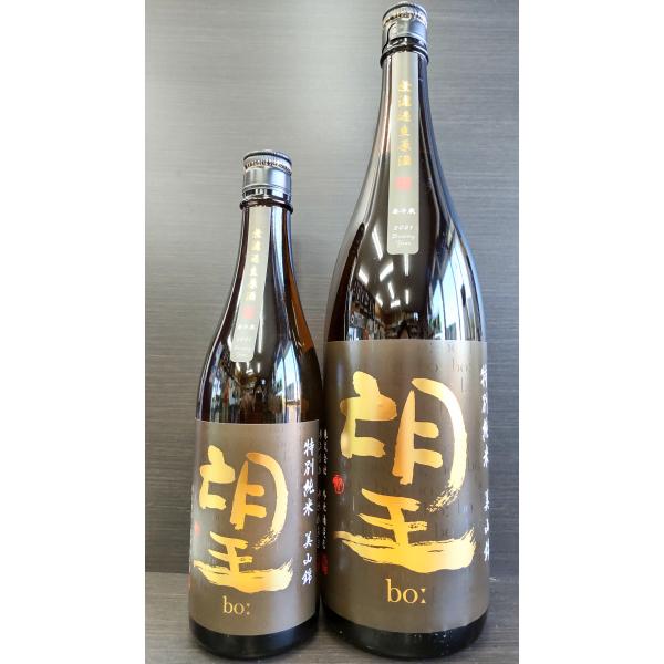 望[bo:] 特別純米 美山錦 無濾過生原酒 1.8L