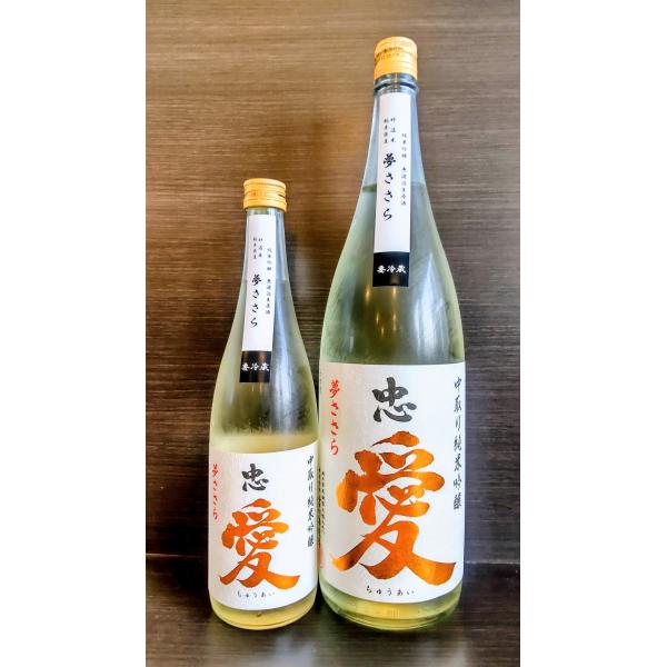 忠愛 中取り 純米吟醸 夢ささら 無濾過生原酒 720ml