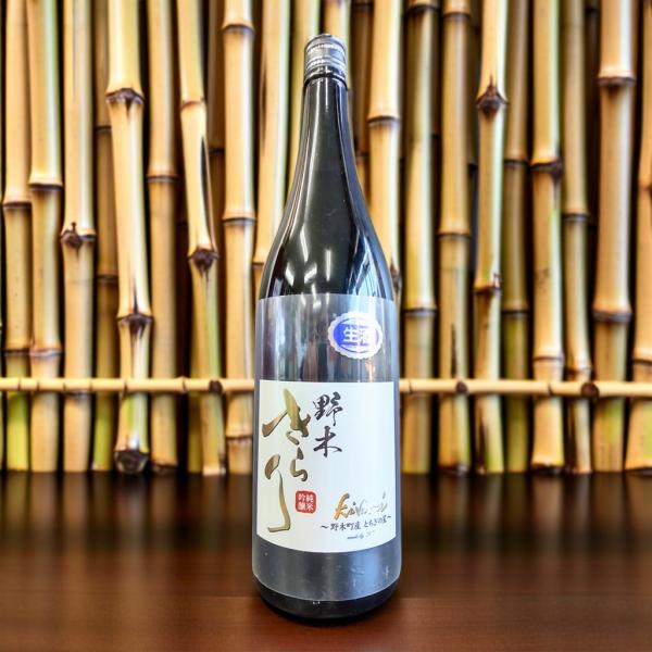 野木きらり 純米吟醸 生酒 1.8L 日本酒 一升瓶 とちぎの星 栃木 地酒 銘酒 ギフト 贈り物 ...