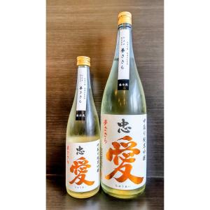 忠愛 中取り 純米吟醸 夢ささら 無濾過生原酒 1800ml