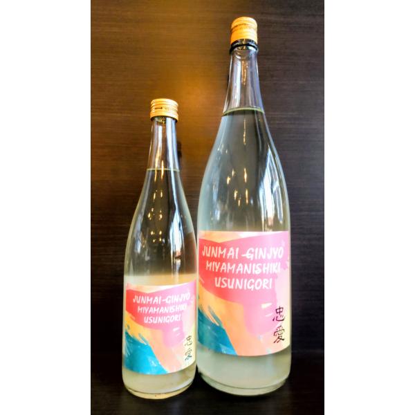 忠愛 中取り純米吟醸 美山錦 うすにごり 720ml