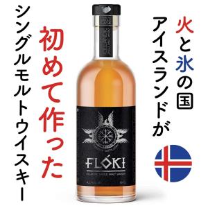 サントリー シングルモルトウイスキー 白州 【箱付き】（サントリー