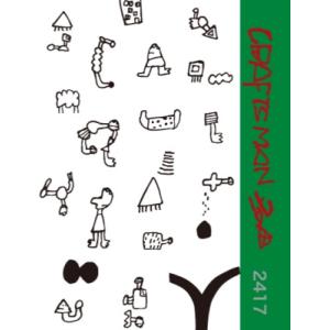 Craftsman多田2417  麦 720ml 〜2024DY‐17本目の仕込み分のみの限定出荷〜