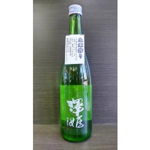 [大寒搾り] 澤姫 純米大吟醸 無濾過生原酒 720ml