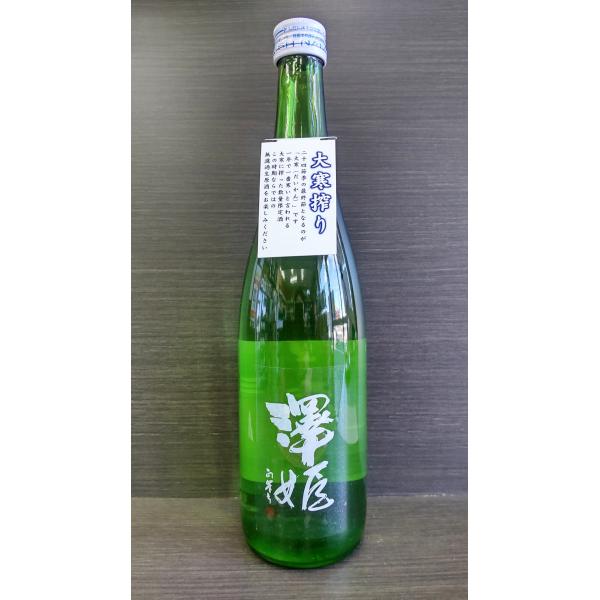 [大寒搾り] 澤姫 純米大吟醸 無濾過生原酒 720ml