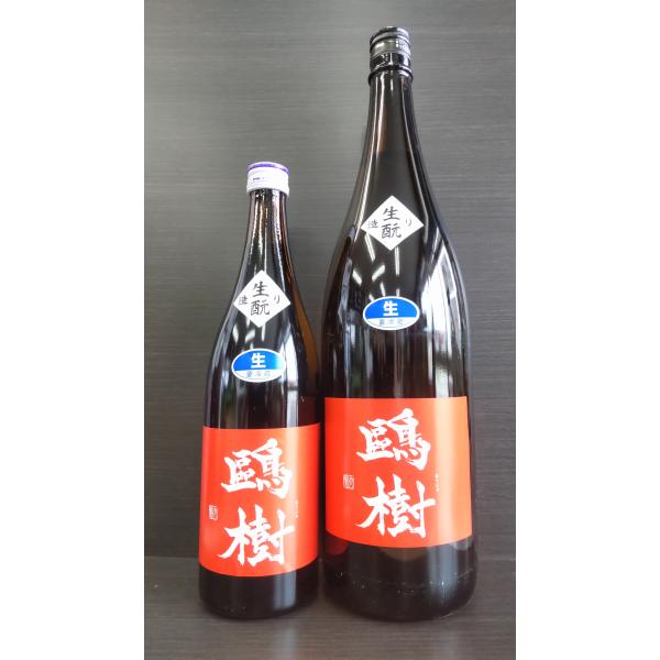 鴎樹 赤ラベル 生もと造り 純米 無濾過生原酒 1.8L　※画像は生ですが発送する商品は火入れ商品と...