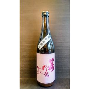 若駒 美山錦 70 無加圧採り 無濾過生原酒 720ml