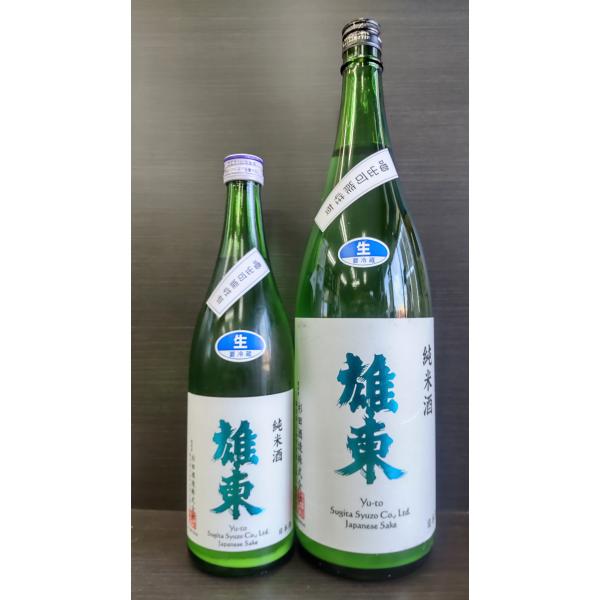 雄東 純米 にごり生原酒 720ml 〜限定活性タイプ〜