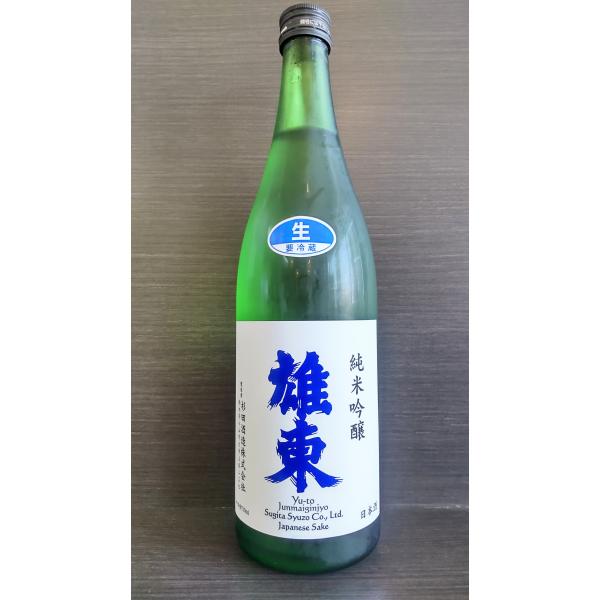 雄東 純米吟醸 ひとごこち 無濾過原酒 720ml