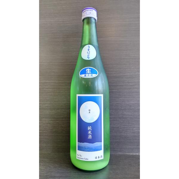 雄東 純米生原酒 "うすにごり" 月ラベル 1.8L ※画像は720mlですがお送りする商品は1.8...